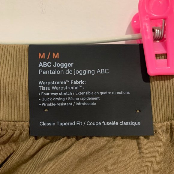 Lululemon ABC Jogger Warpstreme - Picture 7 of 7